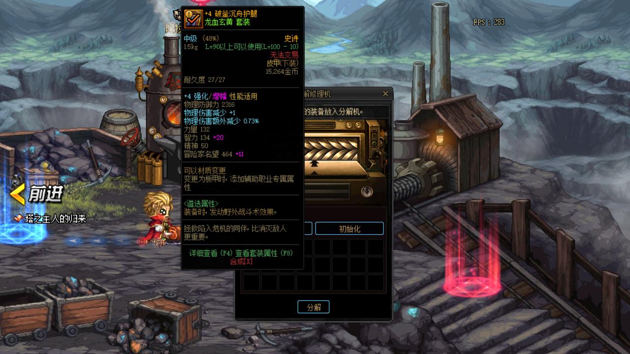 dnf闪耀跨界石为什么不能跨界神话,dnf史诗继承到传说不可以跨界了吗