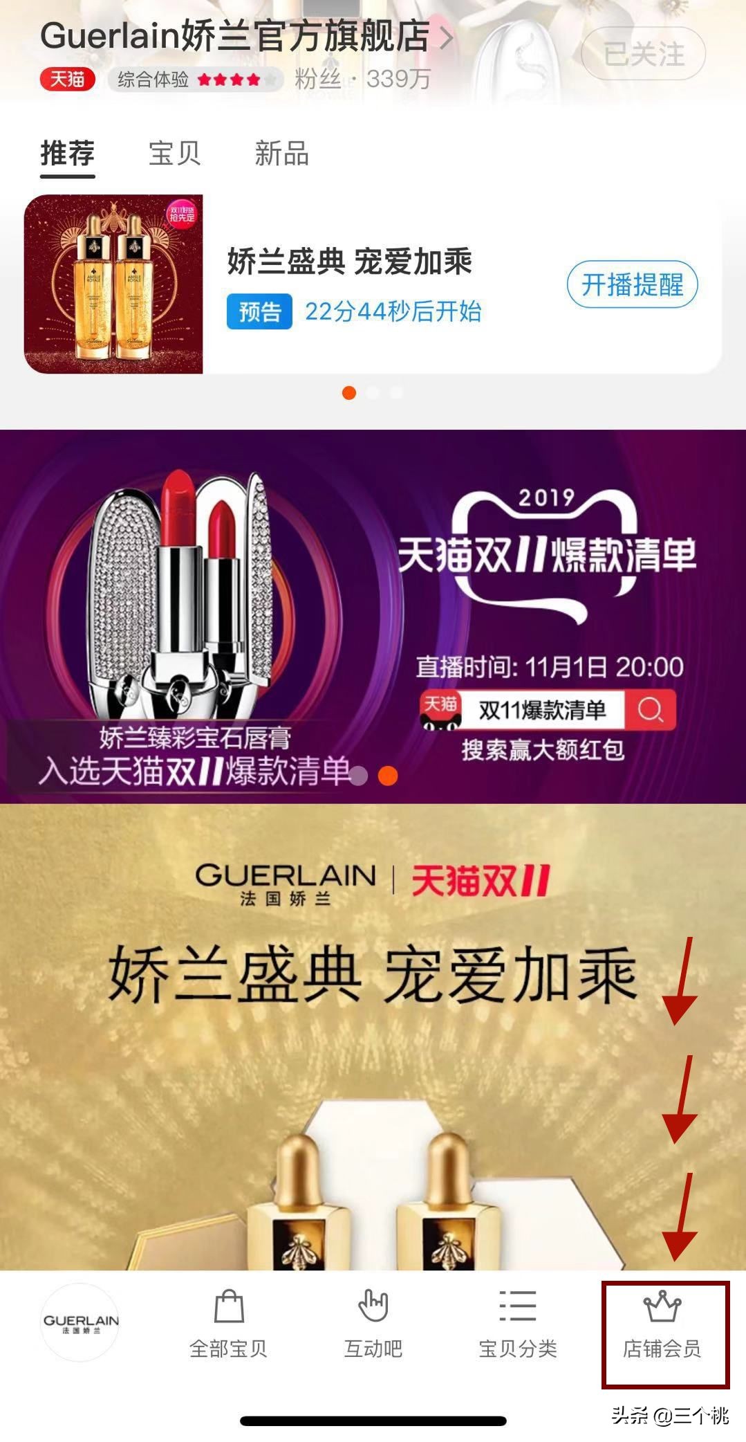 双十一购物必买清单自己买,双十一在哪个平台购物划算