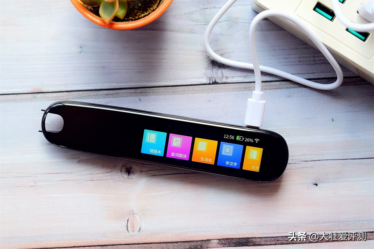 家长辅导不用愁，一笔在手人不求—小优同学伴学笔评测