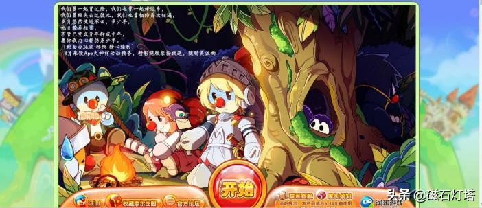 30天成为庄园千万富翁不是梦，只需做到这三步