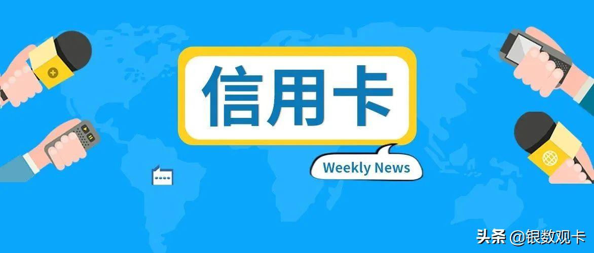 严打非法买卖两卡,买卖两卡犯罪典型案例