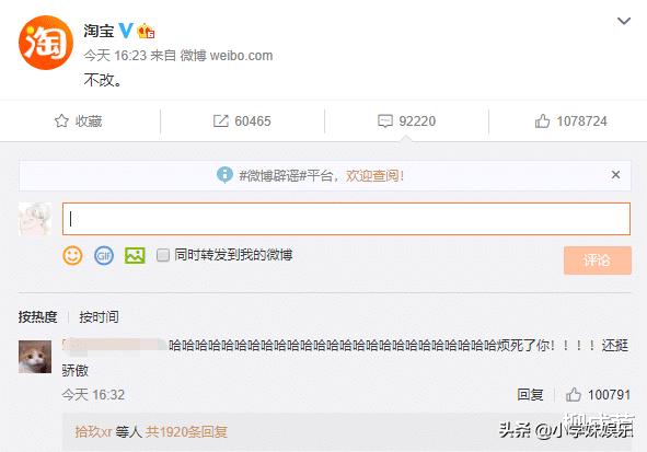 淘宝回应改昵称,淘宝回应双12改名