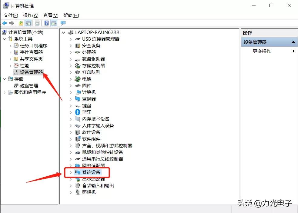 台式电脑睡眠后无法唤醒屏幕,电脑睡眠后会自动唤醒怎么解决