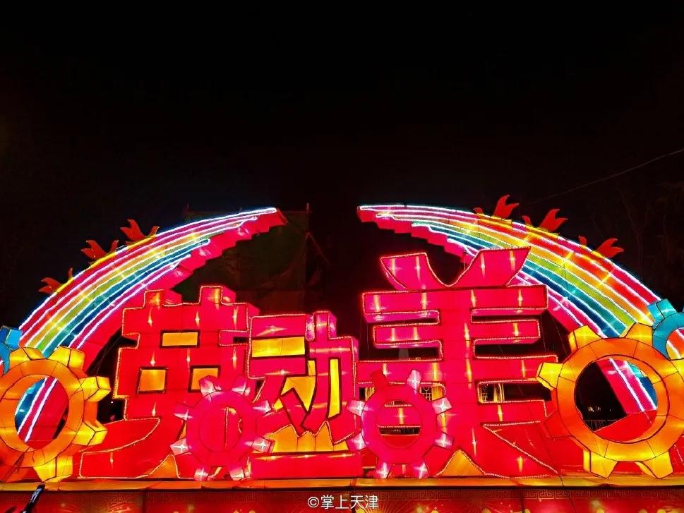 天津二宫公园,天津二宫羽毛球馆位置