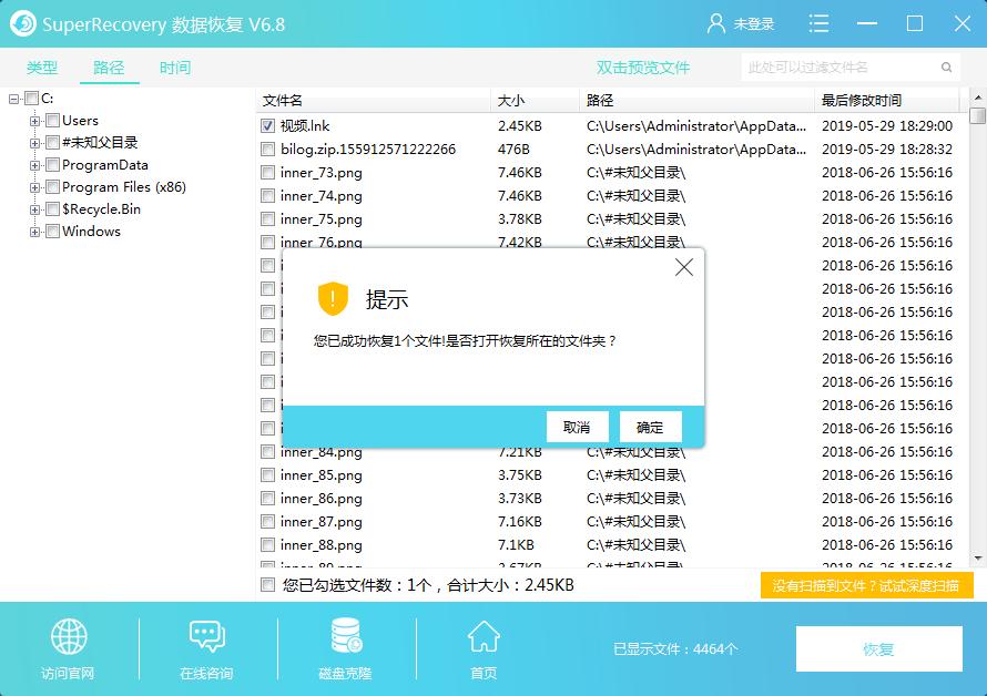 txt文本不小心删除内容怎么恢复,不小心把txt文字删了怎么还原
