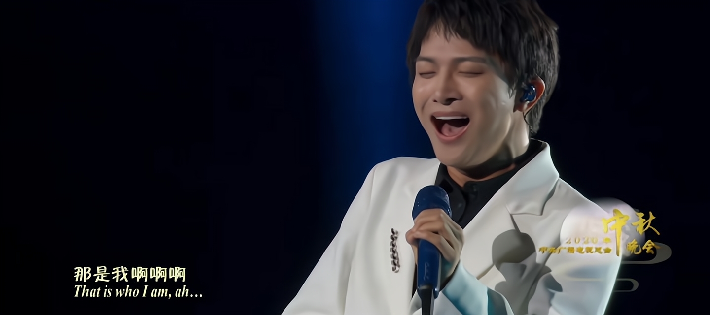 中秋晚会萨顶顶和周深的左手指月,萨顶顶和周深在综艺节目合唱