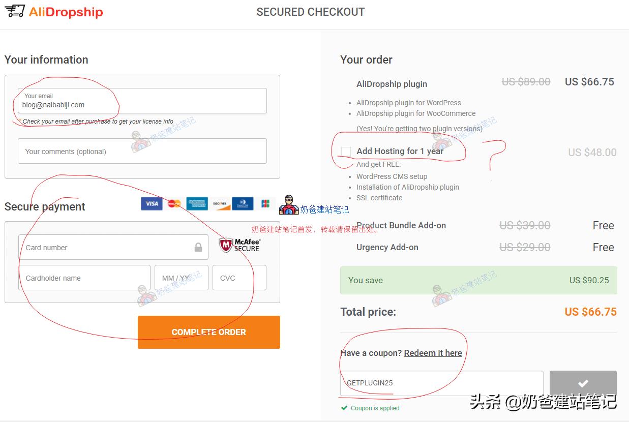 dropshipping一件代发模式,dropshipping创建ebay