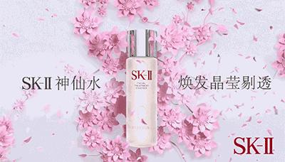 sk-神仙水真的有那么好吗,为什么妹子都喜欢三井