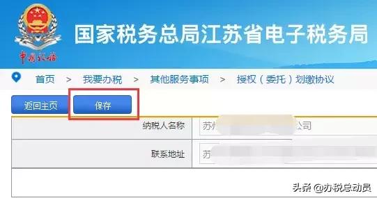 号外号外通知,号外号外最新消息
