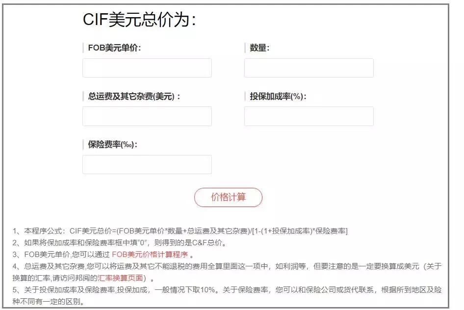 50个免费外贸软件,外贸查询工具大全