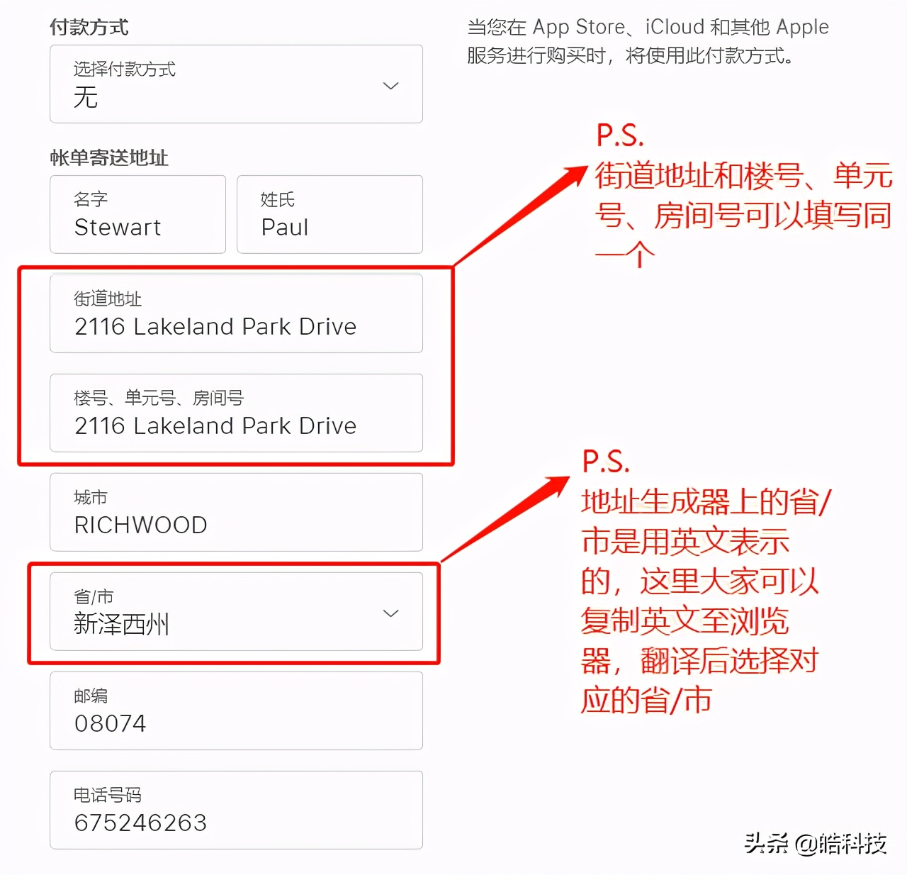 怎么注册自己的国外苹果appleid,appleid注册教程安卓