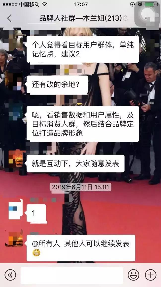 微信私域流量有多可怕,有什么简单粗暴的私域流量吗