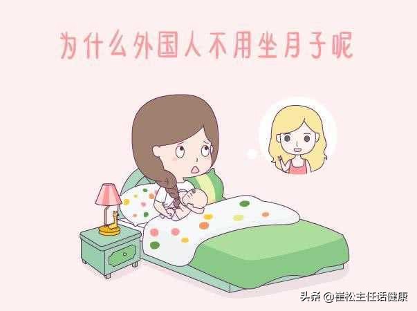 坐月子能洗澡锻炼么,坐月子可以洗澡吹头发吗