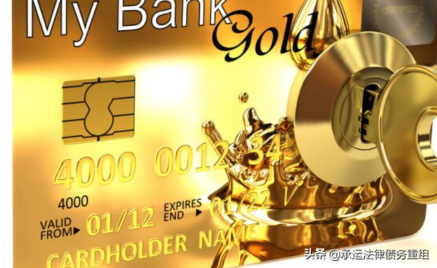 什么情况可以免除偿还贷款,银行信用卡负债怎么处理