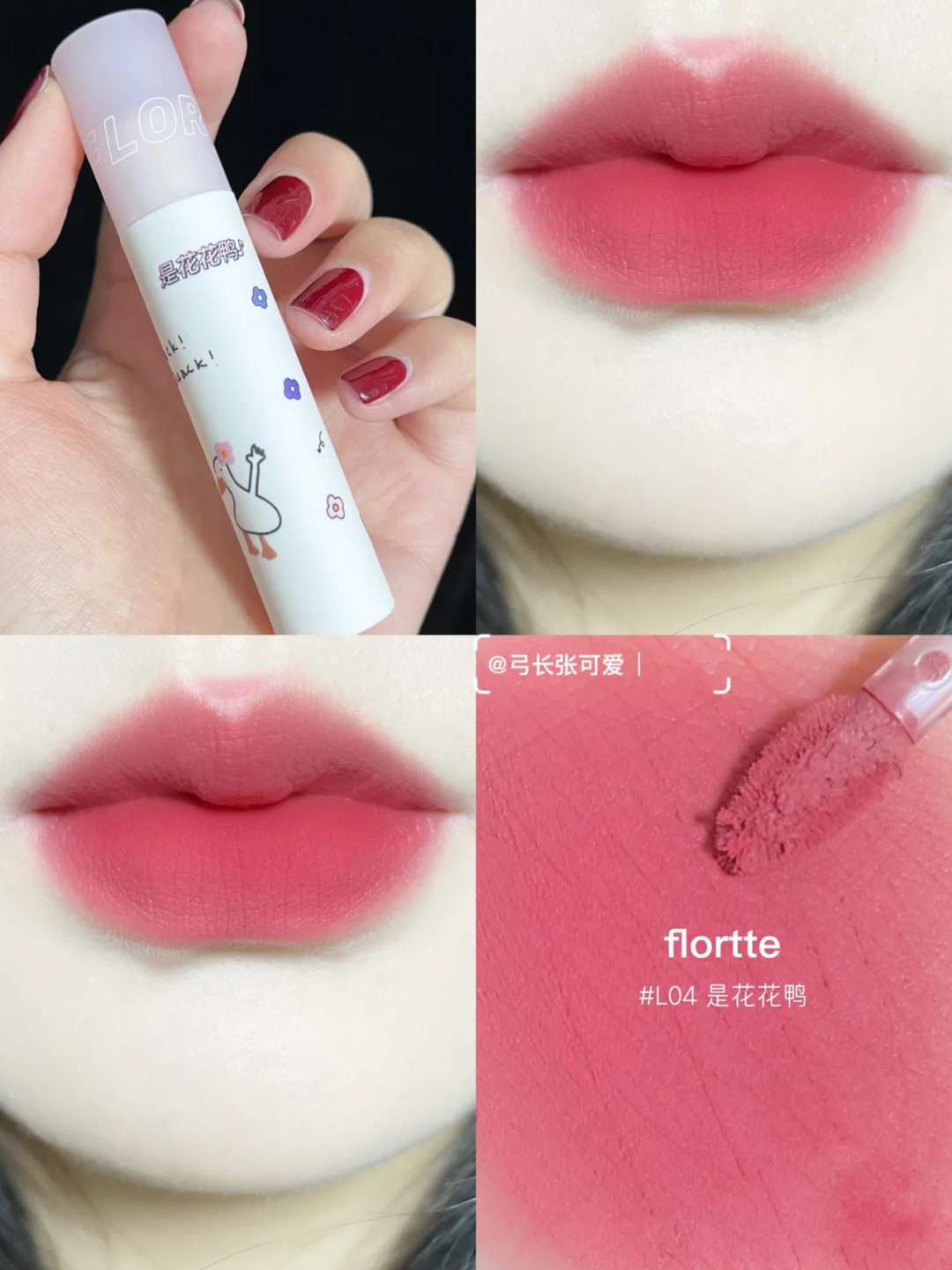 口红选对色号,樱花粉色系口红推荐