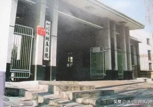 看看这些阜阳老照片你还有记忆吗,通州老照片100张