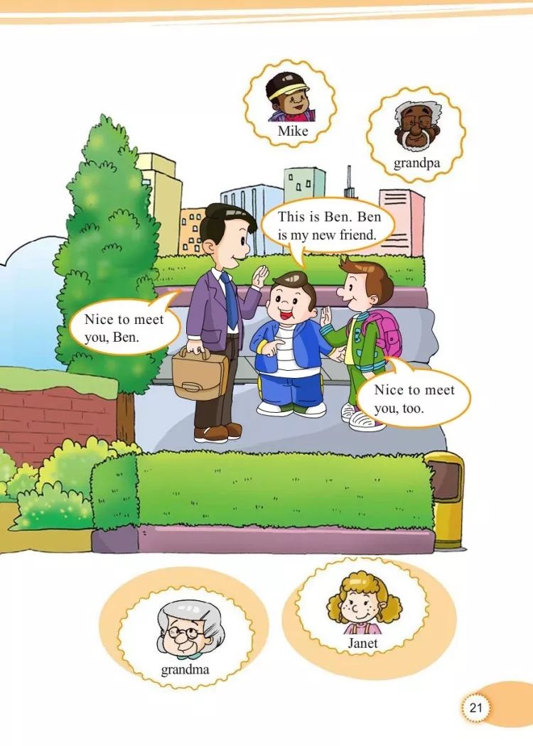 小学三年级英语课本教科版,教科版三年级上册英语课本点读