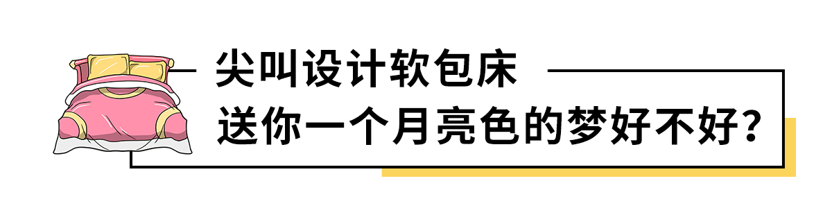 悬浮实木床推荐,实木床良心推荐