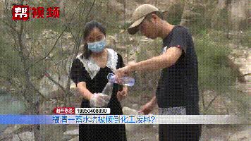 姘寸鏈夎交寰笚姘磋溅鍐呮湁寮傚懗,钃勬按姹犻噷鏈変竴鑲￠毦闂荤殑鍛抽亾