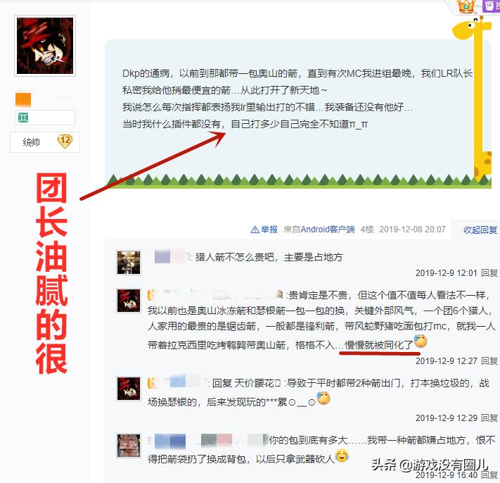 魔兽世界怀旧服猎人高级箭,魔兽怀旧服猎人缺箭吗