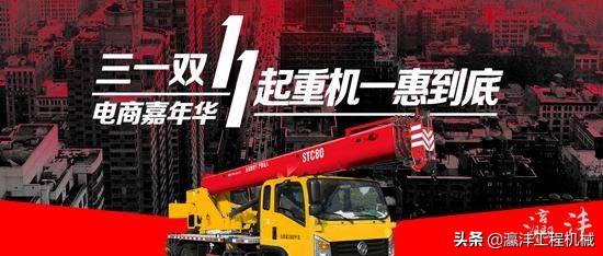 三一明星产品展示,三一集团迎来第三次创业