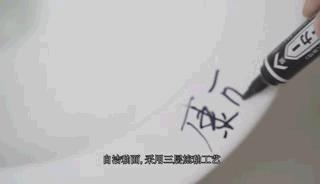 洁厕净马桶测评,康丽洁马桶深度测评