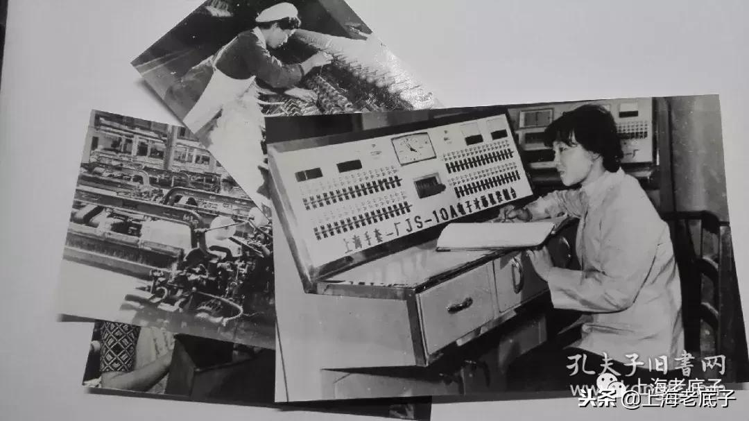 上海第一缝纫机厂机构沿革,上海第一棉纺针织厂