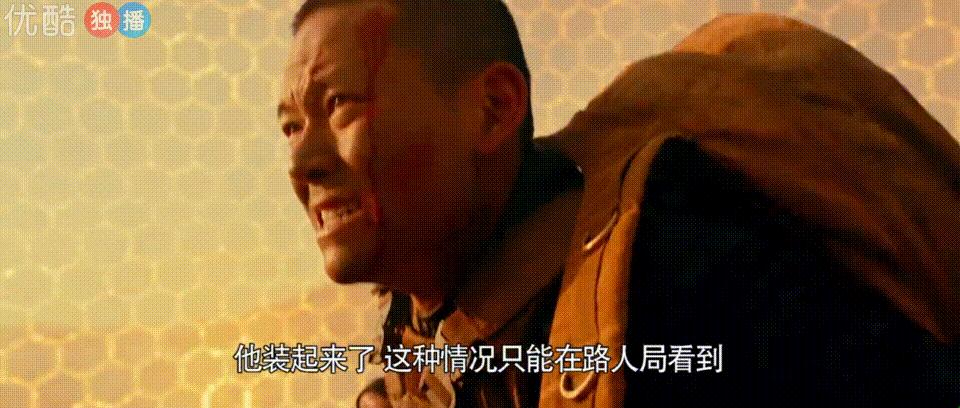 这也配叫网大？打脸多少院线大片