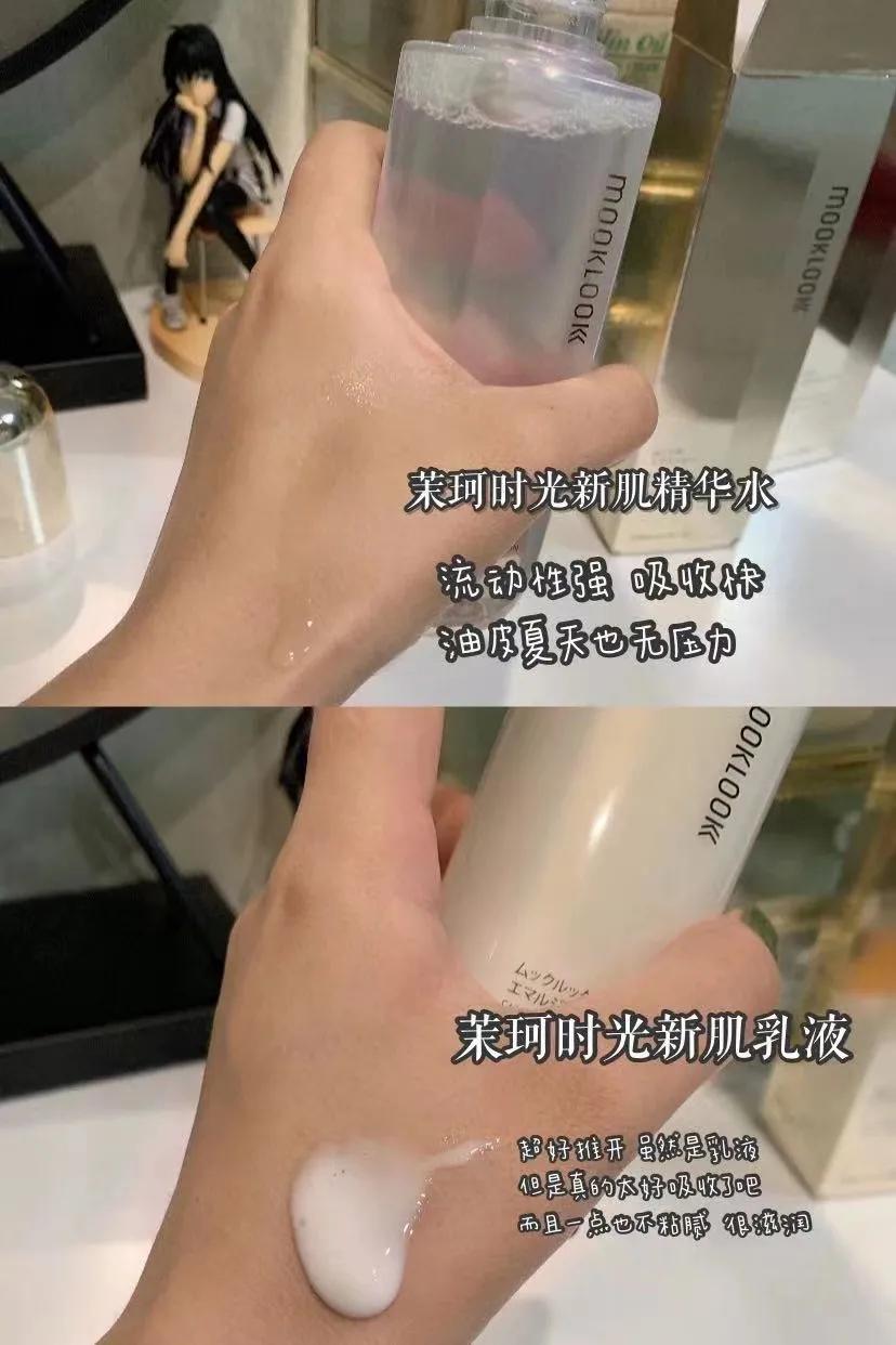 告别焦糖脸,平价Skll神仙水—茉珂胶囊水