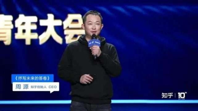 知乎十年，独一无二
