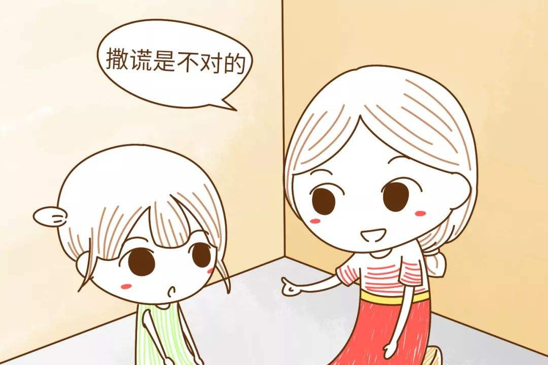 怎么才能改掉孩子说谎的习惯,孩子爱说谎怎么办课件