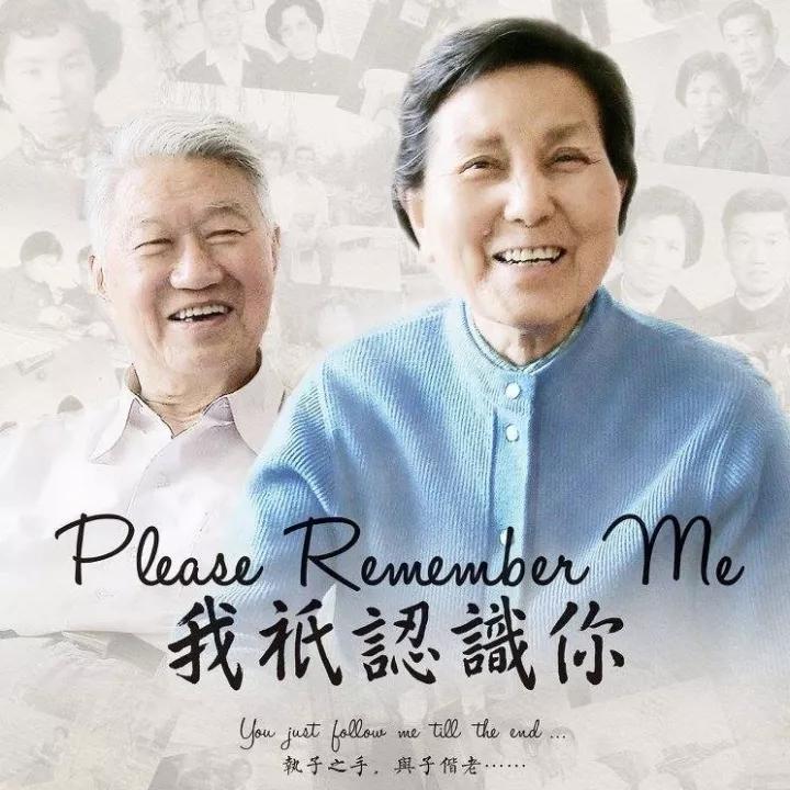 90岁夫妇恋爱日常，诠释了“与子偕老”：我忘了全世界，但记得你