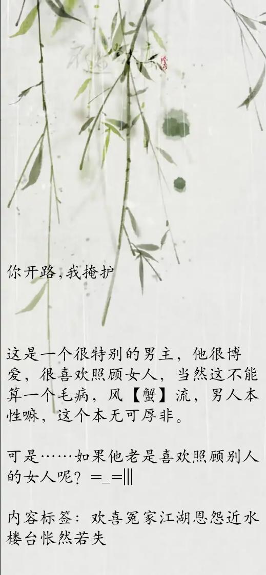 一度君华的短篇虐心小说,一度君华类似的小说