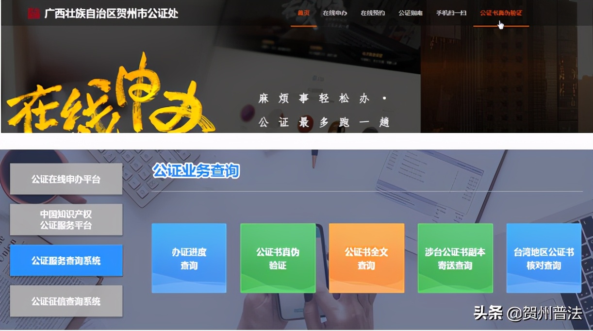 鉴定证书真假怎么辨别,公证书如何辨别真伪