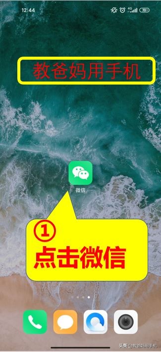 微信如何申请健康码,用自己的微信给别人申请了健康码