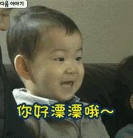 这些童星的彩虹屁我可以吹一年！简直是当代恐婚族的治愈者