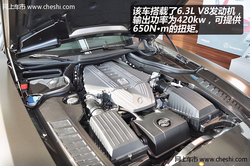 巅峰极速奔驰slsamg性能图,奔驰slsamg