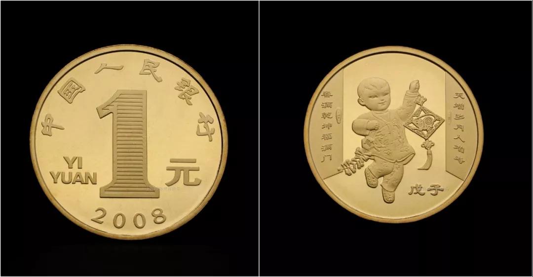 108枚中国流通纪念币全套价格,中国流通纪念币129枚大全套