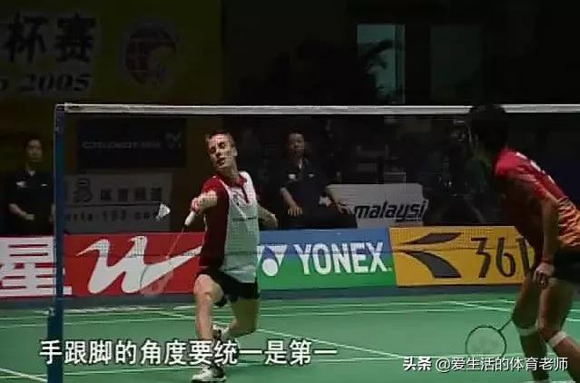 羽毛球三大绝招,羽毛球脚法秘诀视频