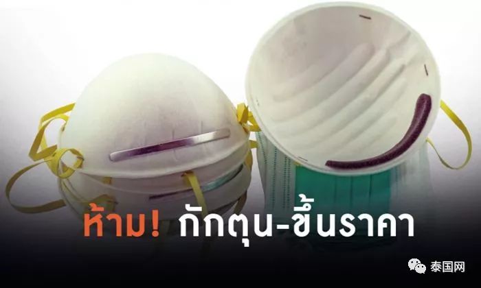 曼谷天气雾霾,泰国曼谷雾霾最新消息