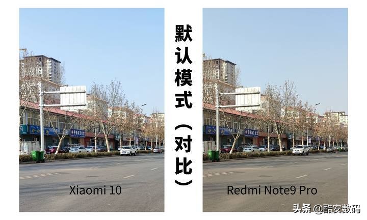 redminote9pro对比k30至尊,redminote9pro详细评测
