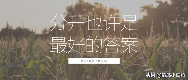 别人到处说你出轨你该怎么办,当有人背后议论你出轨怎么办