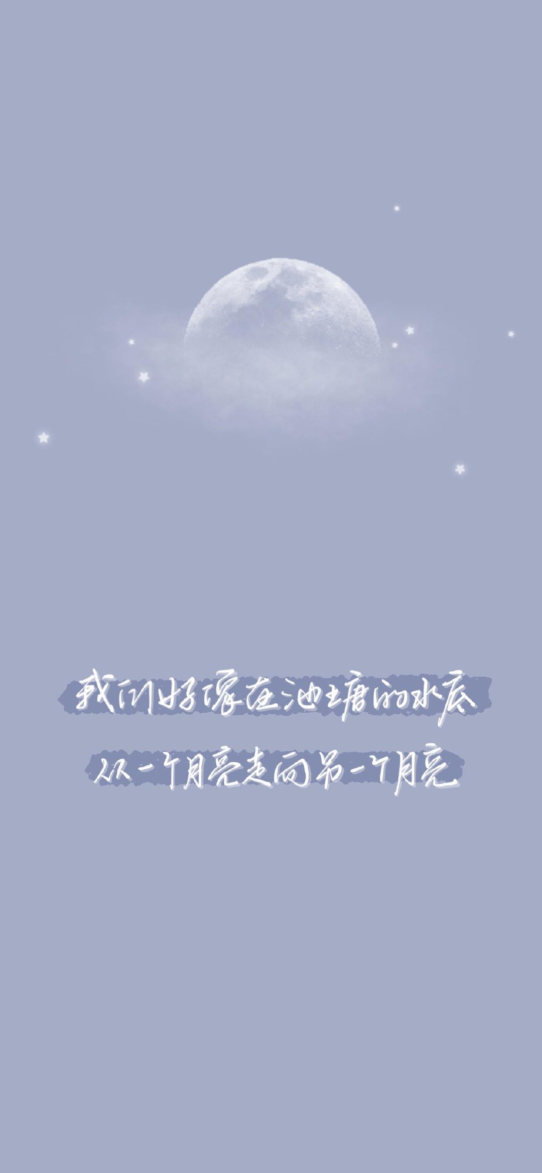 高清经典文字锁屏壁纸,文字壁纸唯美高清无水印