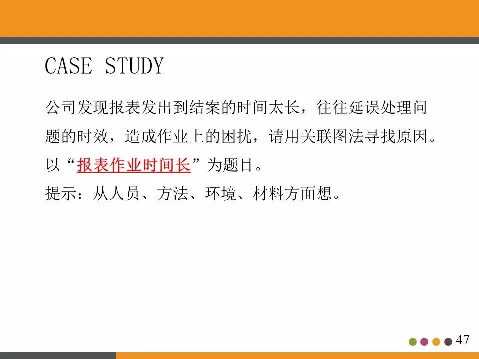 ppt分享活动策划书,ppt分享讲什么
