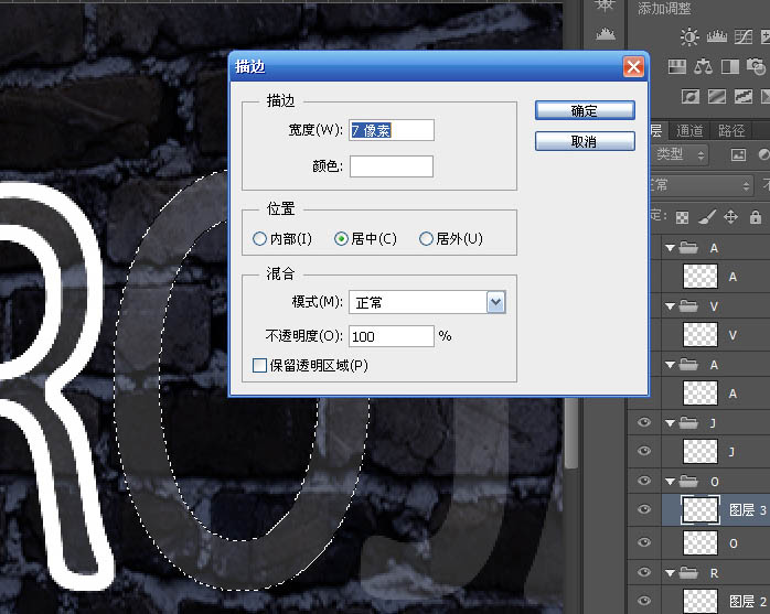 AdobePhotoshop制作闪动霓虹灯光文字教程