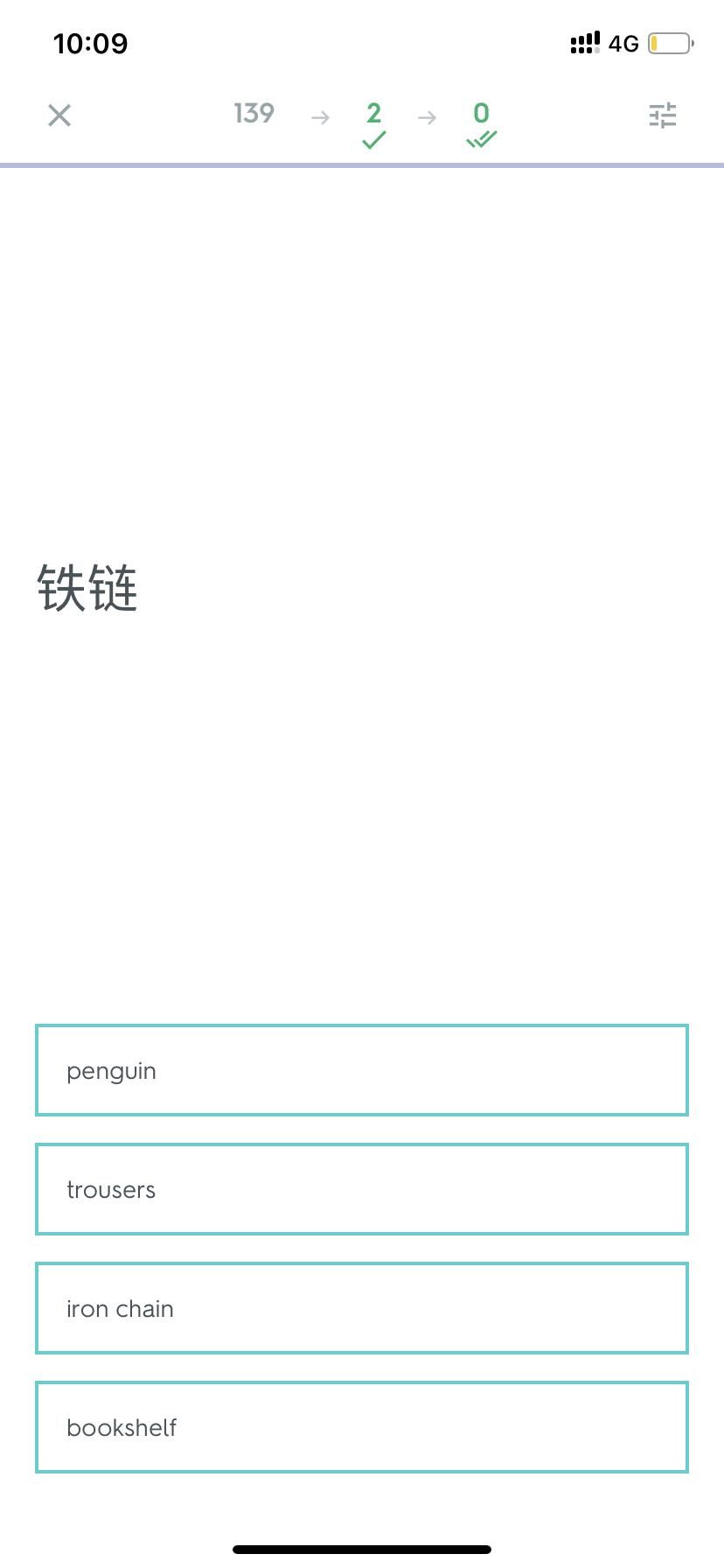 多邻国学习神器「Quizlet」最全使用说明