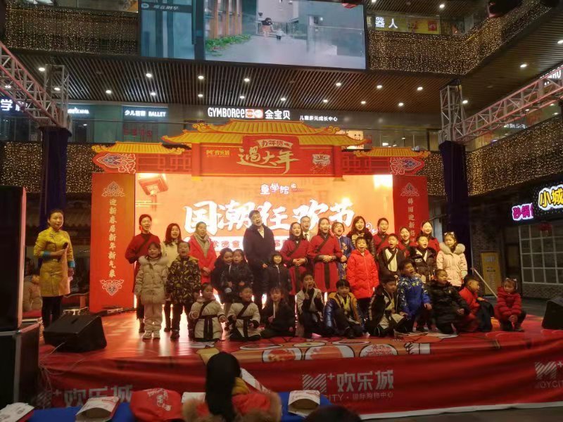 常德童学馆首届国潮狂欢节,常德童学馆