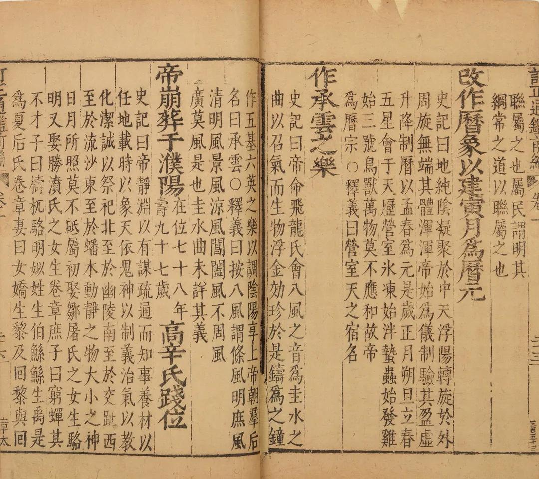 北京荣宝斋拍卖2021春拍,北京荣宝2021春拍