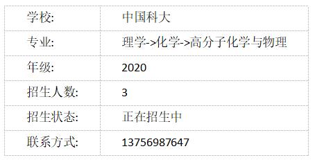2021考研调剂信息985211,2022年211考研调剂信息