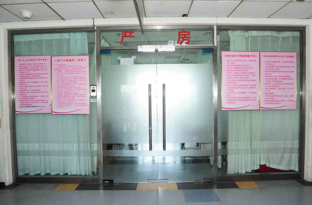 宝宝出生路上却遇“岔道口”……